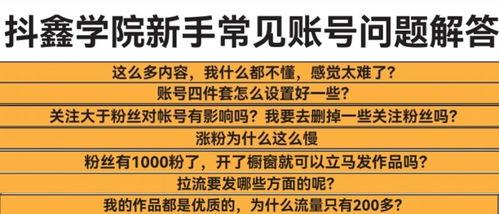 抖鑫集團(tuán)發(fā)布《交付服務(wù)手冊(cè)》，為達(dá)人定制成長(zhǎng)方案，賦能數(shù)字內(nèi)容創(chuàng)作新生態(tài)