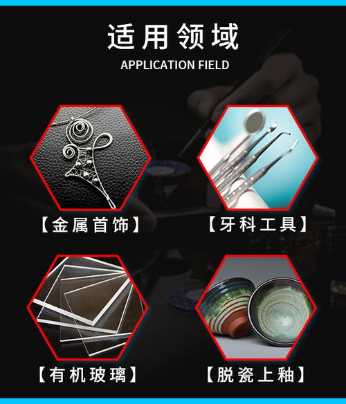 深圳市譽(yù)寶首飾器材官網(wǎng) 專業(yè)熔焊系列與鉗類工具解決方案
