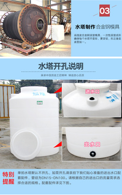 10噸塑料儲水罐 加厚PE水箱在工業和農業中的應用優勢