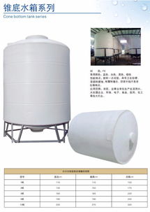高質量PE水箱 水處理專用之選
