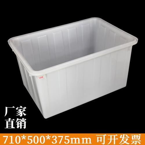 廠家批發PE塑料周轉箱 120升與160升長方型水箱，水產養殖的理想選擇