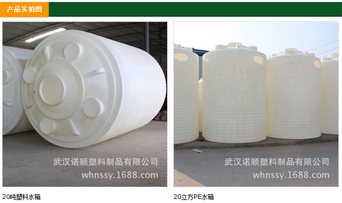 河南鄭州10噸超濾水箱廠家直銷 10立方再生水箱與PE塑料水箱全解析